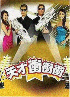 密室大逃脱第8季废弃医院主题场景
